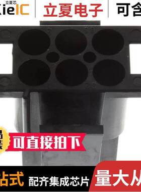 1-480704-9连接器 〔CONN U-MNL PLUG 6POS 94V-2 BLK 〕