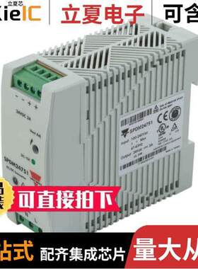 SPDM24751电源-内外部 〔AC/DC CONVERTER 75W 24VDC 〕