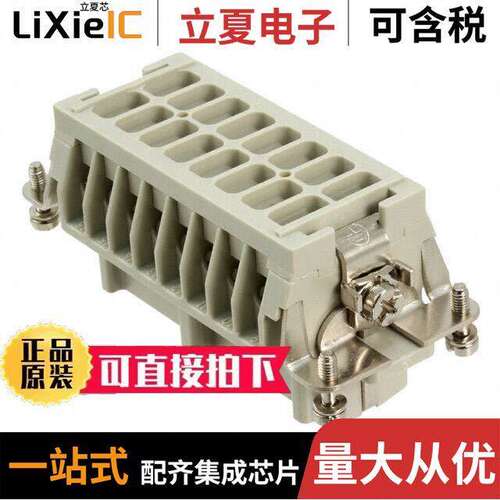 09330162791连接器 〔INSERT FEMALE 16POS SCREW 〕