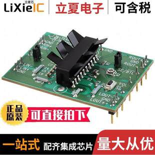 TPA6021A4EVM开发板 〔EVALUATION MODULE FOR TPA6021A4 〕