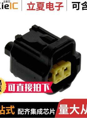 184010-1连接器 〔CONN PLUG HSG 2POS 5.00MM 〕