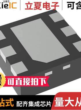 TPS62291DRVT芯片 〔IC REG BU【 3.3V 1A 6SON 〕