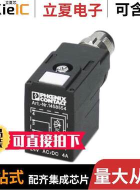 1458570传感器，变送器 〔VALVE CONNECTOR 3 POS 〕