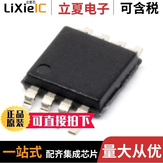 TC648EOA/TC648VPA/TC648VOA