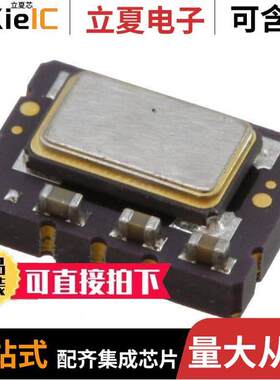 DV75D-020.0M晶振 〔XTAL OSC TCXO 20.0000MHZ LVCMOS 〕
