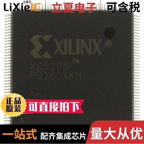 XC5206-5TQ144C/XC5202-5PQ100C/XC5204-5PC84C