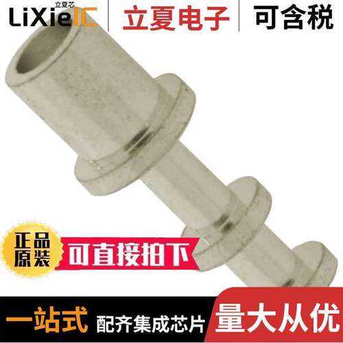1502-2连接器 〔TERM TURRET SINGLE L=5.56MM TIN 〕