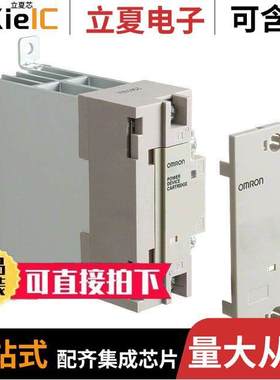 G3PA-240B-VD AC24继电器 〔SSR RELAY SPST-NO 40A 19-264V 〕