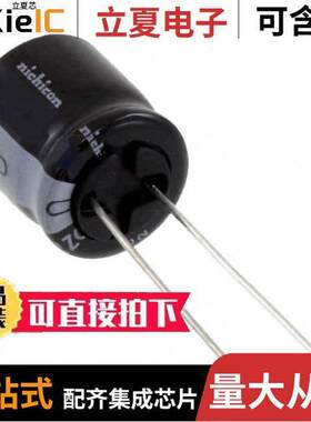 URZ1J221MHD电容 〔CAP ALUM 220UF 20% 63V RADIAL 〕