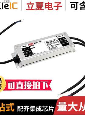 ELG-100-C350B  MEAN WELL USA Inc.