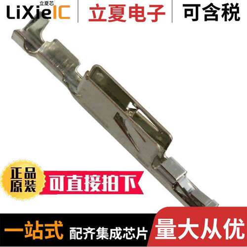 DW1S04K4F1连接器 〔CONTACT SO【ET SIGNAL 22AWG TIN 〕