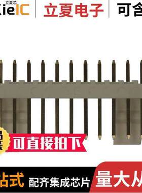 0022292111连接器 〔CONN HEADER VERT 11POS 2.54MM 〕