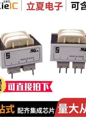 162J48变压器 〔XFRMR LAMINATED 36VA THRU HOLE 〕