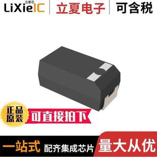2917 T521X186M050ATE070电容 〕 50V 18UF 〔CAP TANTALUM