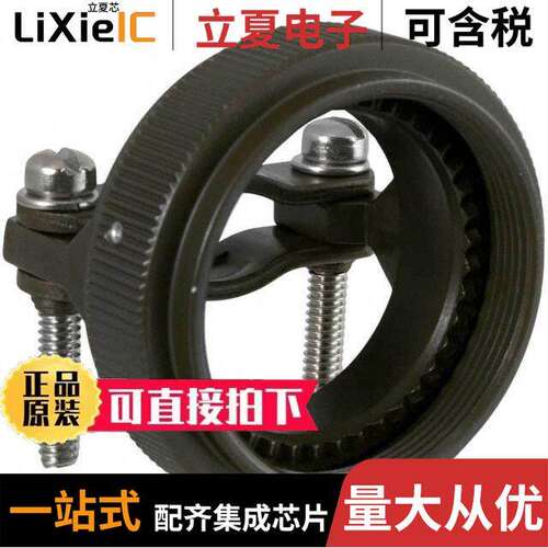 M85049/38S23W连接器 〔CONN CABLE CLAMP SZ 23 H OLIVE 〕