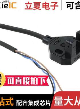 EE-SX771R传感器，变送器 〔SENSOR OPTICAL 5MM MODULE SLOT 〕