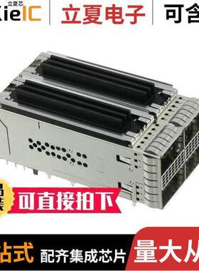 2299870-2连接器 〔CONN ZQSFP+ RCP 2X2 HSNK 152P RA 〕