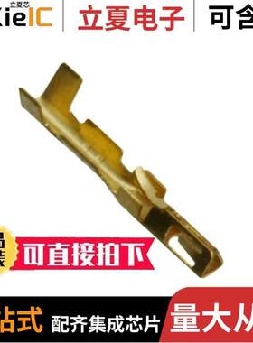 M80-2830045连接器 〔CONN SO【ET 22-24AWG CRIMP GOLD 〕