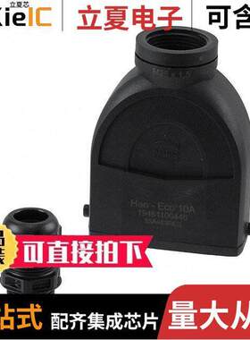 19461100446连接器 〔HAN-ECO 10A-HTE-M25 W. CABLE GL. 〕