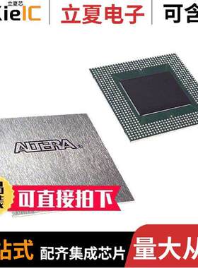 EP20K200EBC652-1芯片 〔LOADABLE PLD, 1.58NS, PBGA652 〕