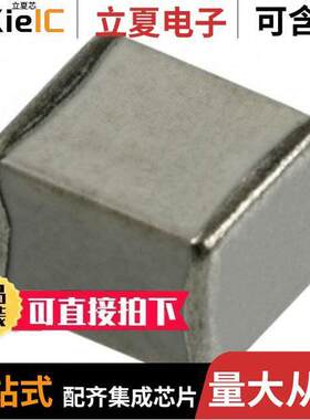 SQCB9M121JAJME电容 〔CAP CER 120PF 300V 1111 〕