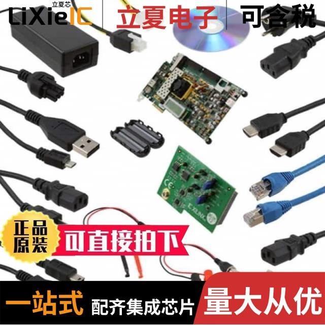 HW-ADK-2-0-G EK-Z7-ZC706-G HW-AMS101-G