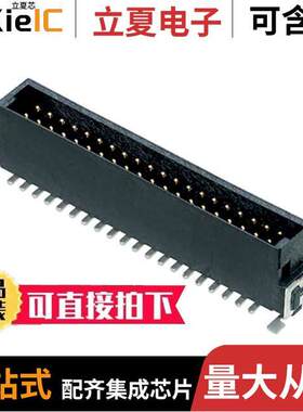 M55-7004042R连接器 〔CONN HEADER SMD 40POS 1.27MM 〕
