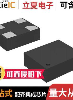 ASDM-BLANK-LC晶振 〔MEMS OSC PROG BLANK 1MHZ-150MHZ 〕
