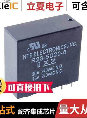 R23-5D20-12继电器 〔RELAY SPDT 20A 12VDC 〕