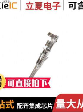 0039000124连接器 〔CONN PIN 16AWG CRIMP TIN 〕