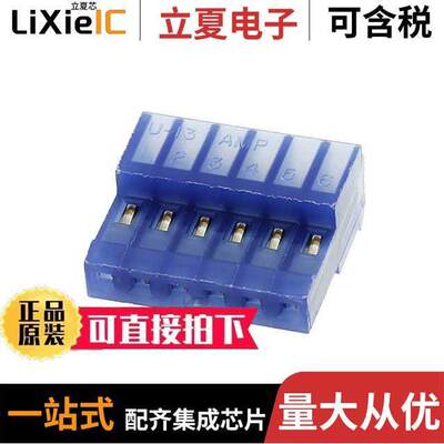 3-641192-6连接器 〔CONN RCPT 6POS IDC 26AWG GOLD 〕