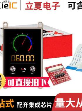 GEN4-ULCD-32D光电元件 〔DISPLAY LCD TFT 3.2