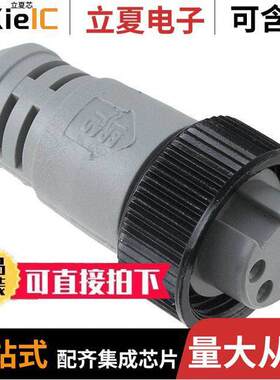 1300390376连接器 〔CONN TERMINATOR 7/8