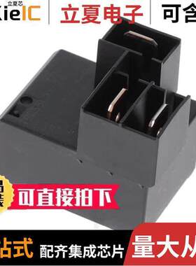 T9GS5L24-24继电器 〔RELAY GEN PURPOSE SPDT 20A 24V 〕