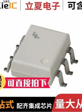 H11AG1TVM/H11AG1SM/HCPL0700V