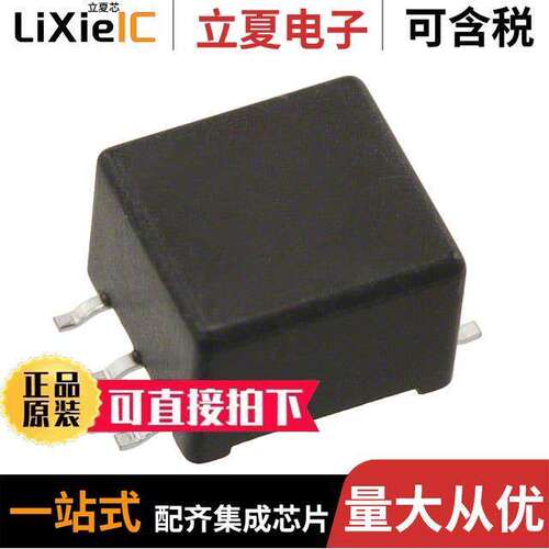 78253/35MVC变压器 〔MAX 253 TX 4KVDC 3.3V IN 5V OUT 〕