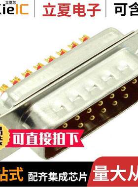 1727040079连接器 〔CONN D-SUB PLUG 15POS PNL MNT 〕