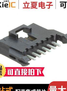 0705410075连接器 〔CONN HEADER VERT 6POS 2.54MM 〕