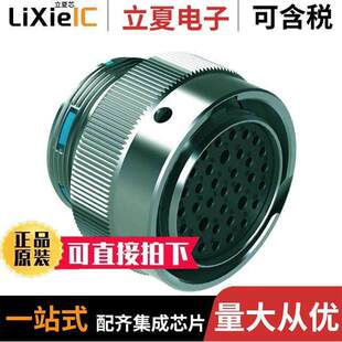 AHDM06 HSNG INLIN 〕 PLUG 35POS 〔CONN 35SR连接器 FMALE