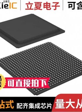 XCKU3P-1SFVB784E/XCKU3P-1SFVB784I/XCKU3P-2FFVA676E