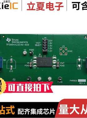 TPSM84A21EVM-808开发板 〔EVAL BOARD FOR TPSM84A21 〕