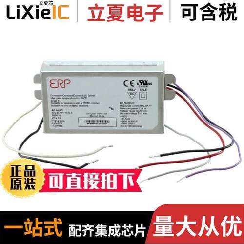 ESM020W-0280-42  ERP Power