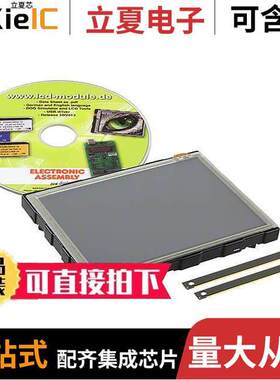EA EDIPTFT57-ATP光电元件 〔TFT MOD TOUCH 5.7