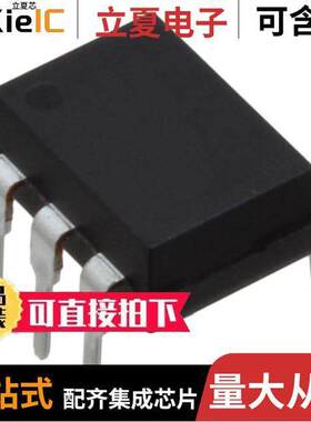 CT138继电器 〔SSR RELAY SPST-NO 80MA 0-600V 〕