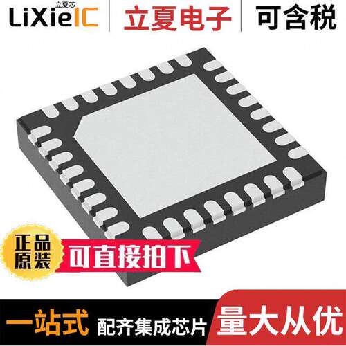 DRV8703DQRHBTQ1芯片 〔IC MOTOR DRIVER 5.5V-45V 32VQFN 〕