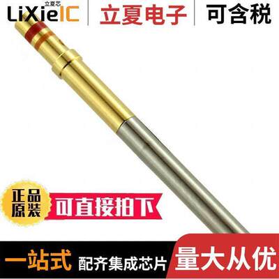 208267-2连接器 〔CONTACT S【T SGNL 20-24AWG GOLD 〕