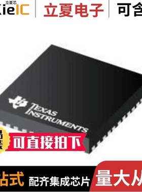 ADS1259BIPWR/ADS1296CZXGT/ADS125H02IRHBR