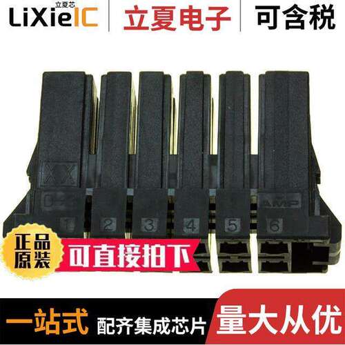 1-917659-6连接器 〔CONN RCPT 5.08 12POS DUAL KEY-XX 〕