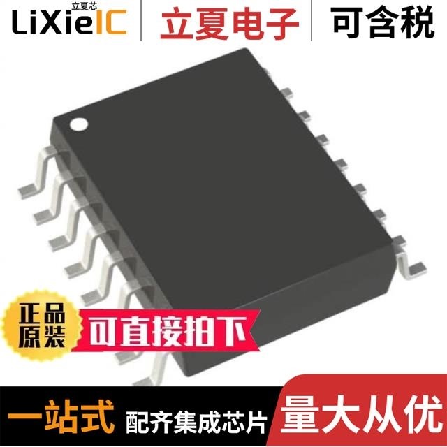 LTC488IN#PBF/LTC485CN8#PBF/LTC485IN8#PBF