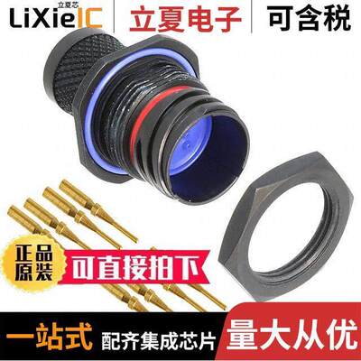 2102352-6连接器 〔CONN RCPT MALE 8POS GOLD CRIMP 〕